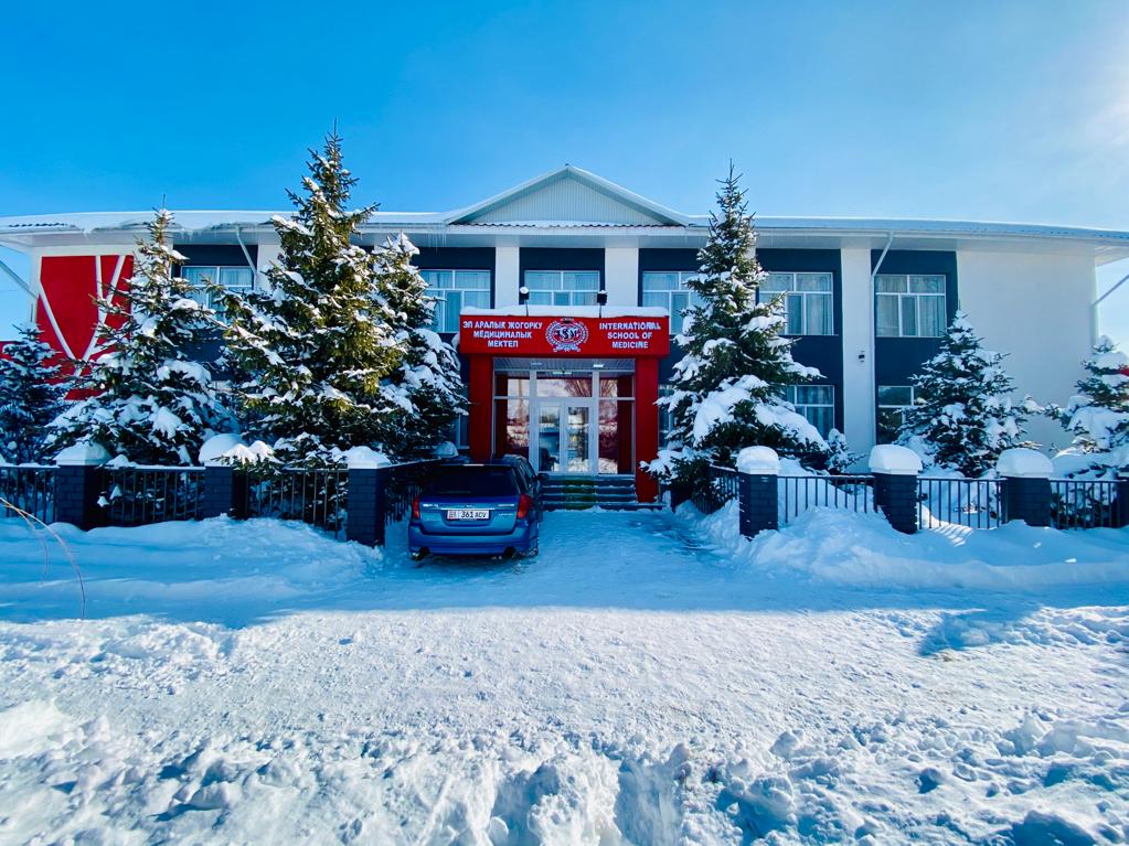 Academic counseling services Kyrgyzstan